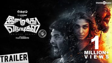 Imaikkaa Nodigal Official Trailer