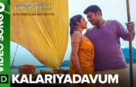 Kalariyadavum – Full Video Song | Nivin Pauly & Priya Anand
