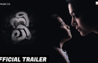 Neeli – Official Movie Trailer | Mamta Mohandas