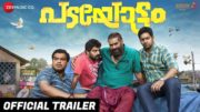 Padayottam – Official Trailer | Biju Menon, Anu Sithara