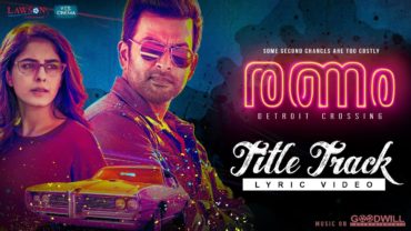 Ranam Title Track | Lyric Video | Prithviraj Sukumaran