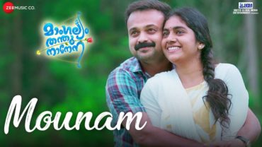 Mounam | Mangalyam Thanthunanena | Kunchacko Boban & Nimisha