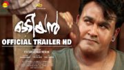 Odiyan Official Trailer HD | Mohanlal | Manju Warrier | Prakash Raj