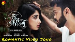 Aararo Neeyaro | Nee En Sakhi Official 2K Video Song | Najim | Siddharth | Sanya | Satheesh | Joice