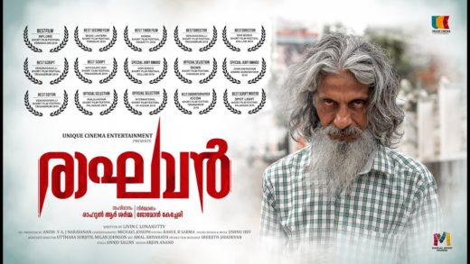Raghavan Award Winning Malayalam Short Film