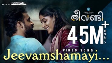 Theevandi Jeevamshamayi Song