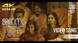 Jananya (Music Video) – Gouri Sreekumar | Gireesan | Pratik Abhyankar | Din Nath Puthenchery