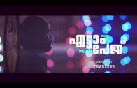 Ettaam PAGE – Malayalam short film