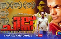 Chillu | Malayalam Short Film