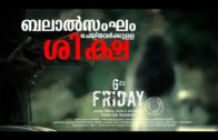 6th FRIDAY Suspense Thriller Short Film 2018 by KAARTHIK SHANKAR