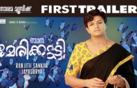 Njan Marykutty Official Trailer | Jayasurya | Ranjith Sankar