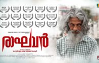 Raghavan Award Winning Malayalam Short Film